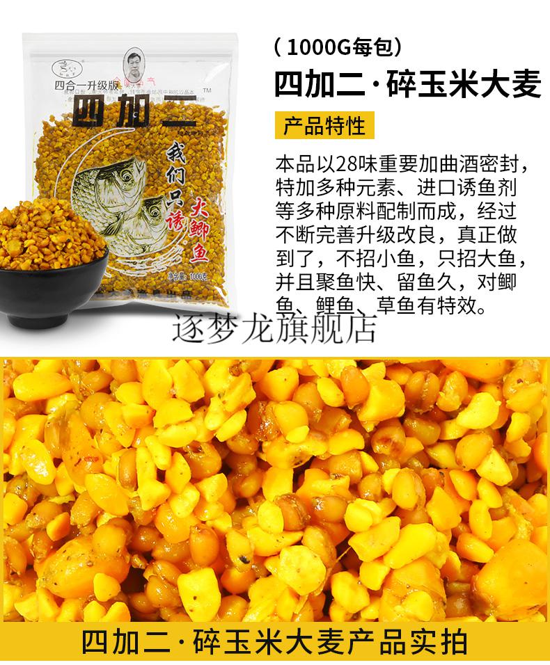 冬釣鯽魚配方_釣配方鯽魚冬天能釣嗎_釣配方鯽魚冬天怎么釣