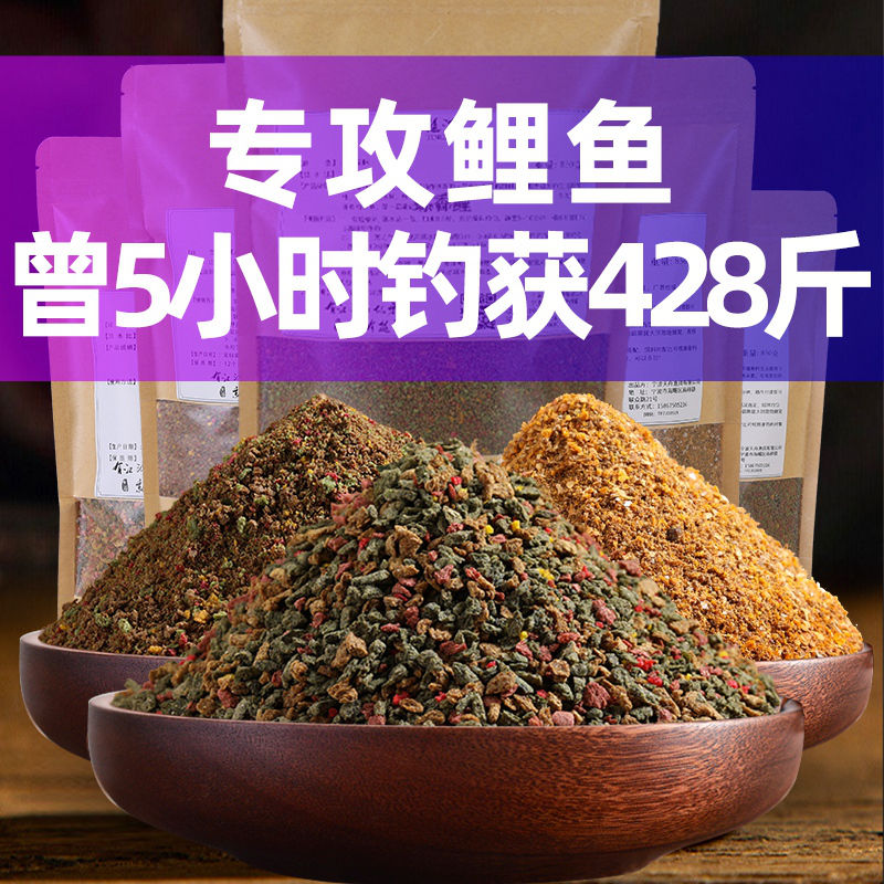 玉米釣鯉魚餌料配方大全_釣鯉魚餌料好還是玉米好_好釣玉米鯉魚餌料推薦