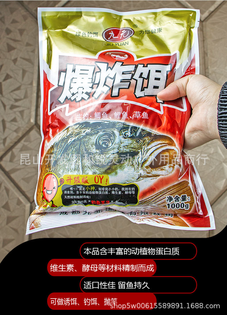 爆炸鉤什么原理_爆炸鉤怎么用_釣魚爆炸鉤