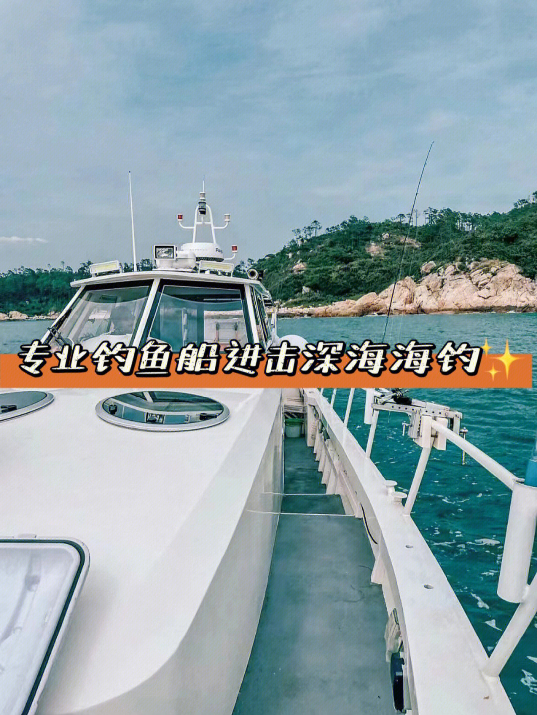 海釣鱸魚線組做法_做法鱸魚組線海釣怎么做_海釣鱸魚的線組