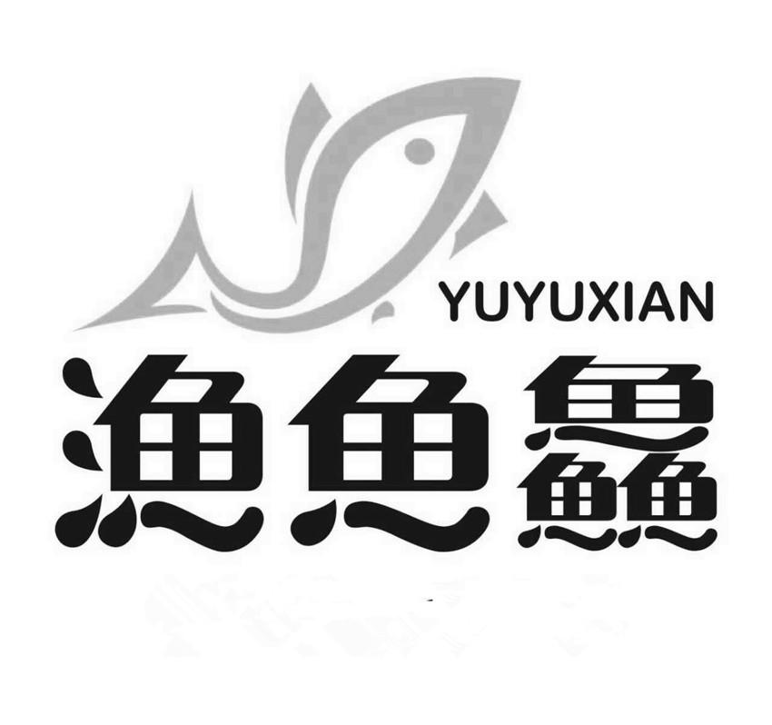 威海釣竿哪個品牌好_威海富源百川臺釣鯽魚竿怎么樣_威海富源百川釣具