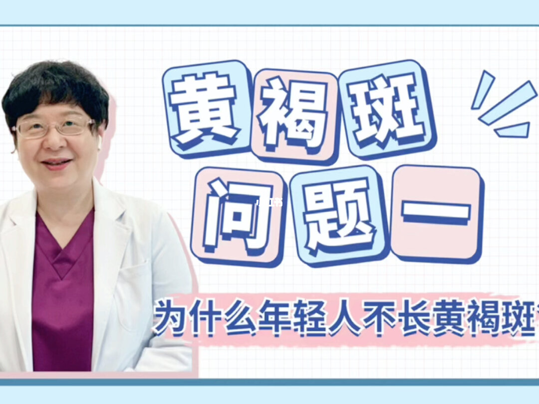 蝴蝶斑圖片_蝴蝶斑圖片高清圖_蝴蝶斑圖片是什么樣
