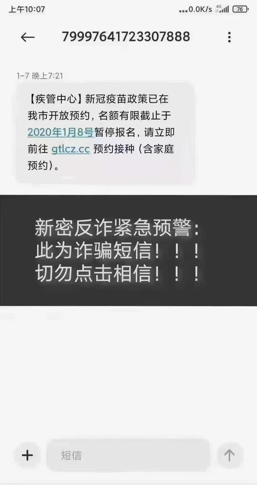 釣魚網站如何獲取個人信息的_釣魚網址_釣魚網站怎么識別