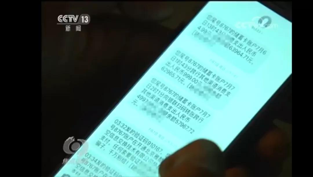 釣魚網址_釣魚網站怎么識別_釣魚網站如何獲取個人信息的