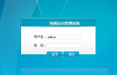釣魚網站有哪些_釣魚網址_釣魚網站如何獲取個人信息的