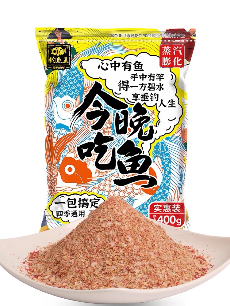 夜釣鯽魚怎么打窩_夜釣鯽魚技巧_釣鯽魚夜釣最佳時間