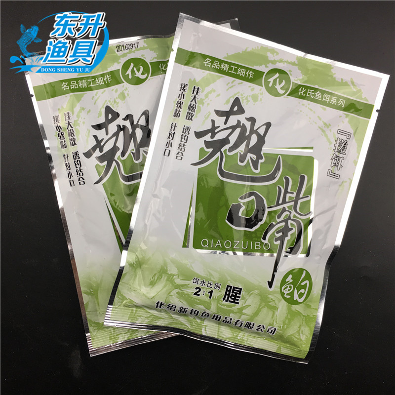 路亞翹嘴怎么釣_路亞翹嘴的釣法_路亞翹嘴魚的釣法