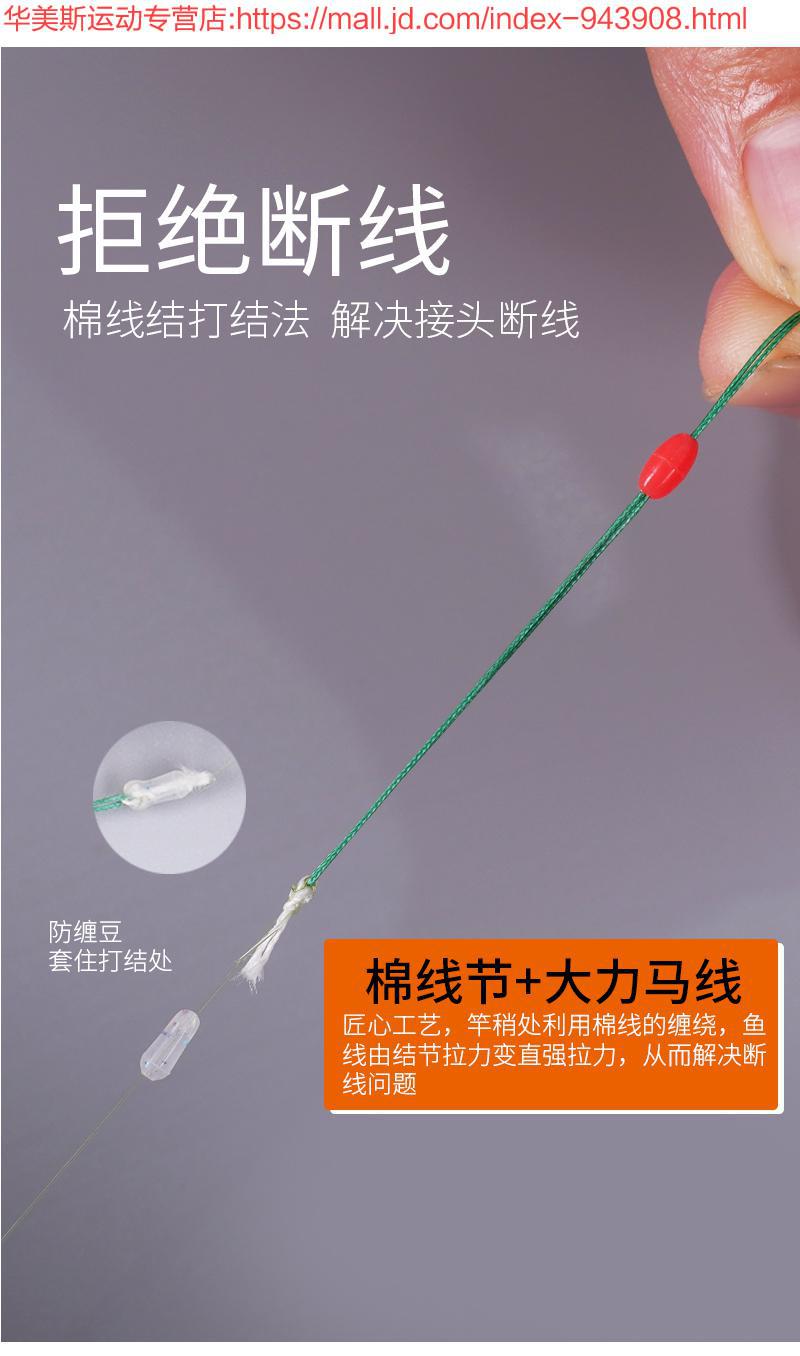魚竿的綁法教程視頻_綁魚竿的方法視頻教程_綁魚竿的視頻