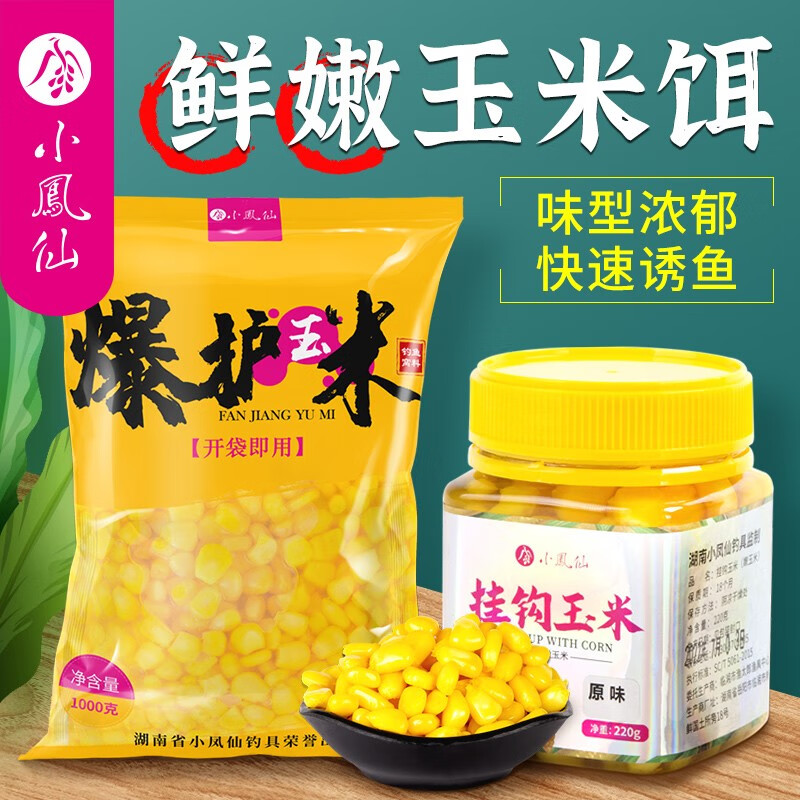 夏天釣小魚一般在水下多深_釣大魚小魚鬧怎么辦_夏季釣魚小魚太多怎么釣大魚