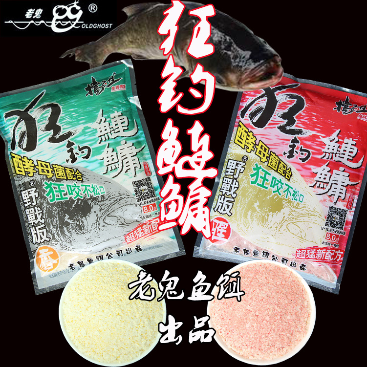 釣配方餌料鰱魚怎么用_釣配方餌料鰱魚好釣嗎_釣鰱魚餌料配方