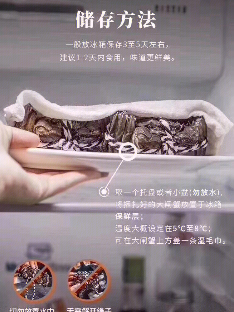 活螃蟹直接冷凍保存可以嗎_螃蟹直接放冷凍_螃蟹直接凍冰箱還能吃嗎