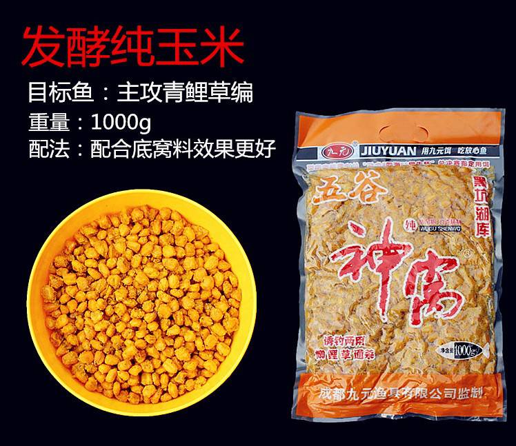 釣鯽魚窩料配方大全集_釣鯽魚窩料的絕密配方大全_釣魚鯽魚窩料的絕密配方