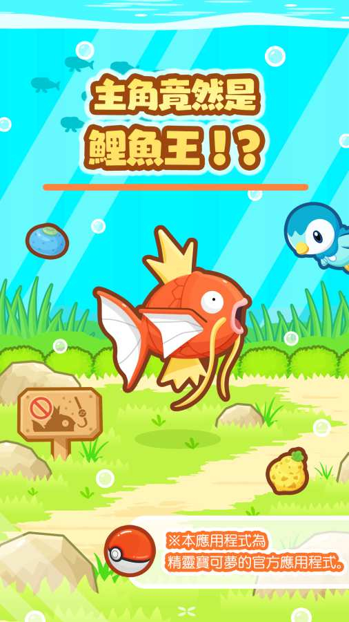 躍龍門的鯉魚_鯉魚躍龍門的故事寓意是什么?_鯉躍龍門典故