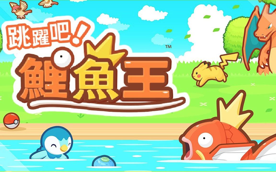 躍龍門的鯉魚_鯉魚躍龍門的故事寓意是什么?_鯉躍龍門典故