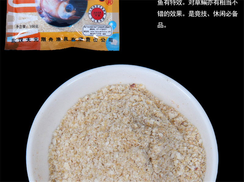 釣魚阿魏的用法_阿魏釣魚_釣魚阿魏藥酒好還是麝香酒好