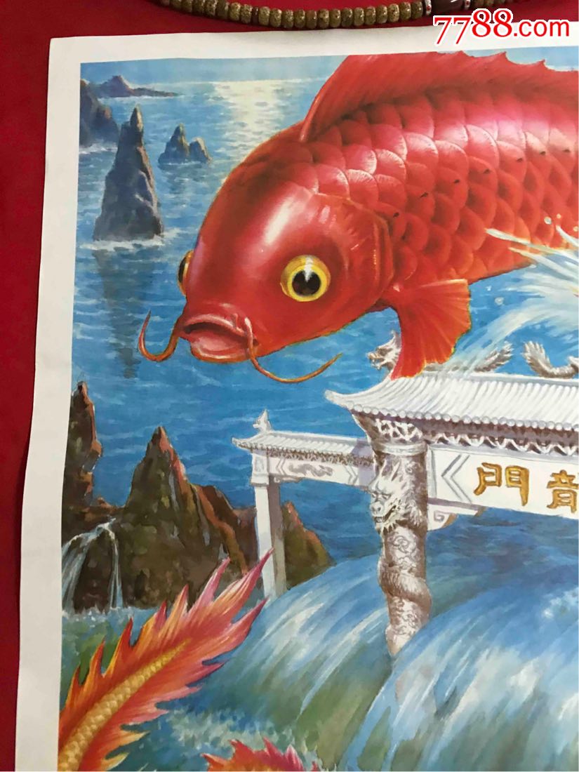 鯉魚躍龍門取名_鯉魚躍龍門的故事寓意是什么?_鯉躍龍門典故