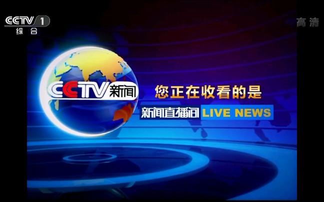 各大地方衛視一應俱全體育:CCTV5廣東體育勁爆體育