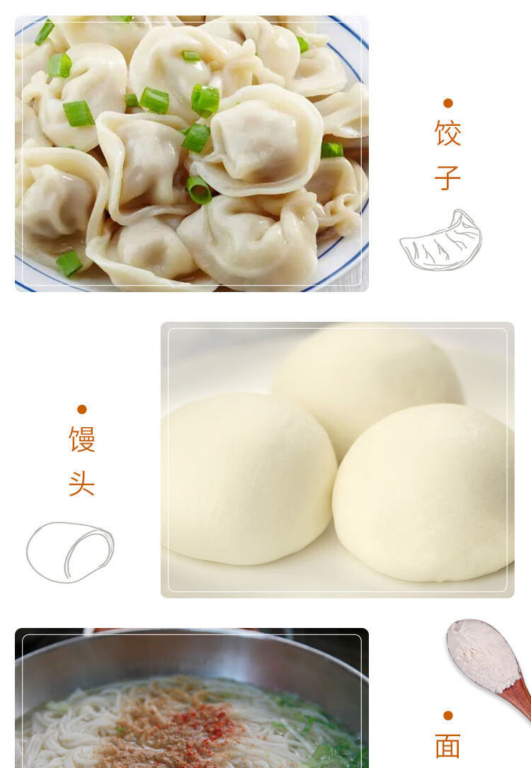 小麥粉雪花粉是什么面粉_小麥雪花粉是什么面粉_小麥面粉雪花粉是一樣的嗎