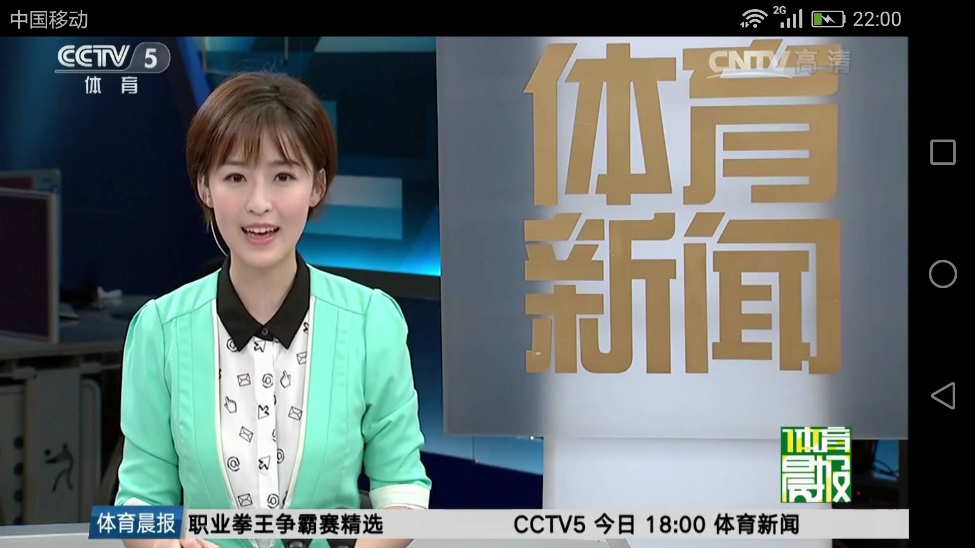 四海釣魚頻道電視直播_四海釣魚頻道哪個直播軟件有_四海釣魚頻道直播軟件