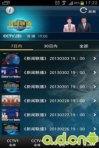 四海釣魚直播源_四海釣魚頻道直播軟件_四海釣魚頻道哪個直播軟件有