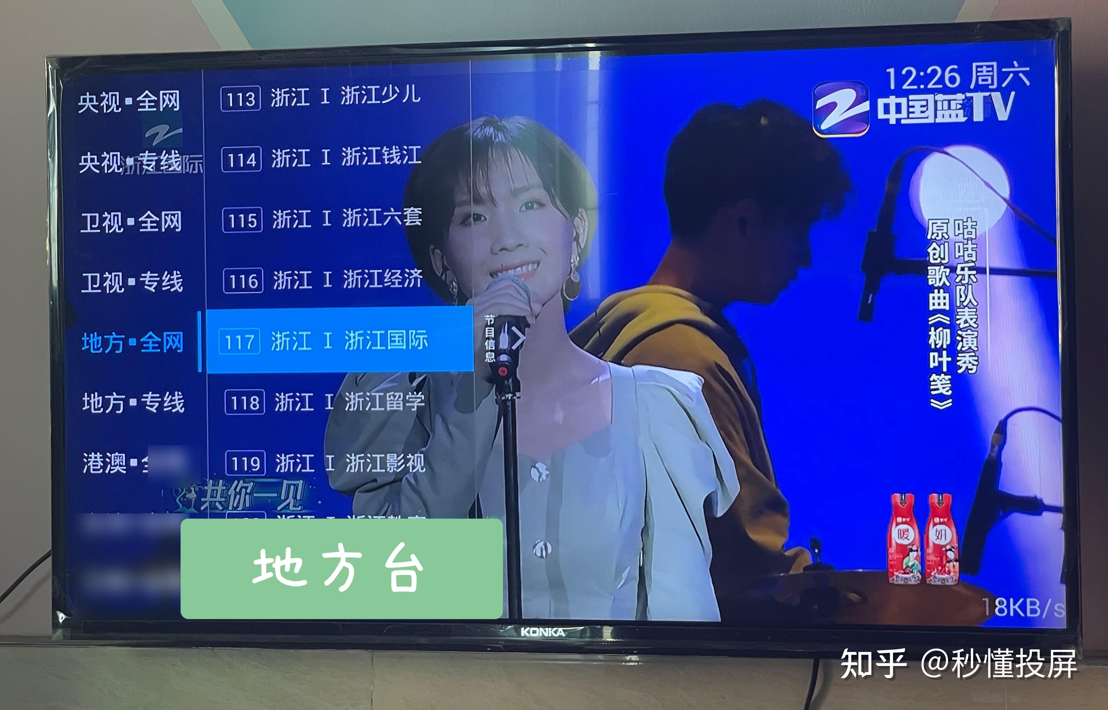 你能想到的綜藝類型，你喜歡哪一個？