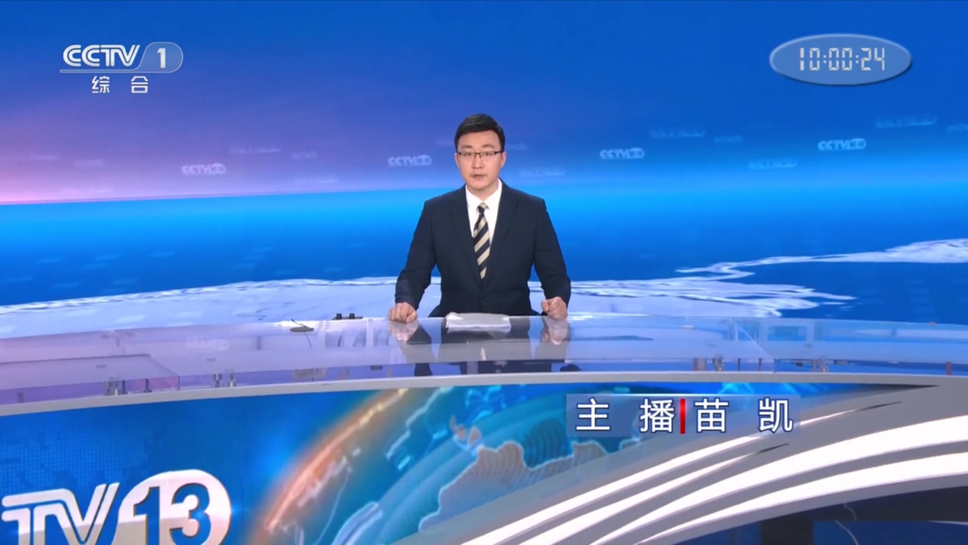 四海釣魚頻道直播高清下載_四海釣魚頻道哪個直播軟件有_四海釣魚直播源
