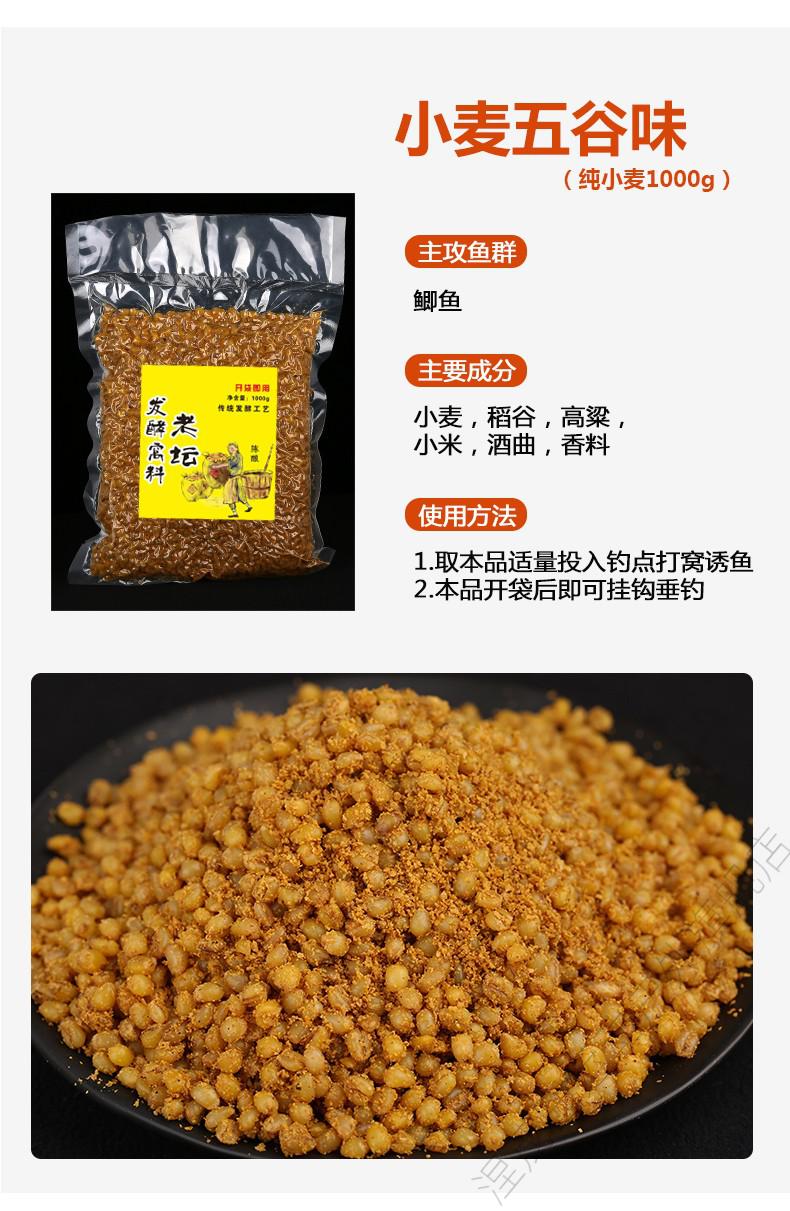 秋冬釣鯽魚餌料搭配_秋冬季釣鯽魚餌料配方大全_秋冬季釣鯽魚用什么餌料好
