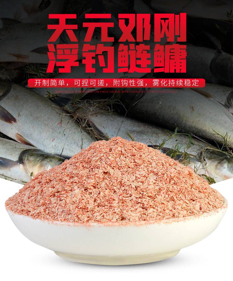 鰱鳙魚餌掛鉤_釣鰱鳙餌料與鉤子的距離多少_釣鰱鳙餌料掛不住鉤