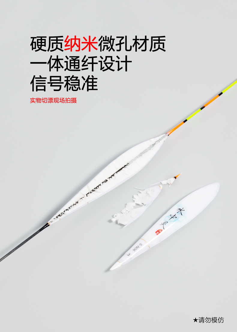 魚漂的種類_各種魚漂的選擇及作用_魚漂種類太多如何選擇