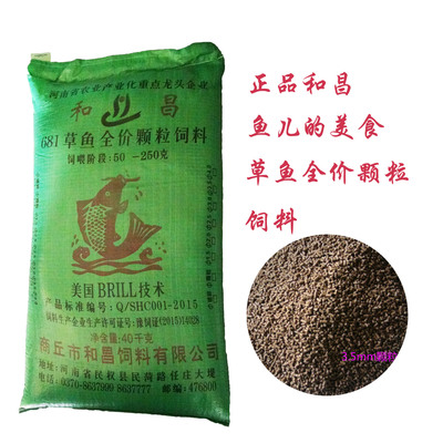 草魚優缺點_草魚優點_草魚有哪些特征