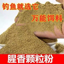 秋冬季釣鯽魚餌料配方大全_秋冬野釣鯽魚餌料配方_秋冬釣鯽魚餌料搭配