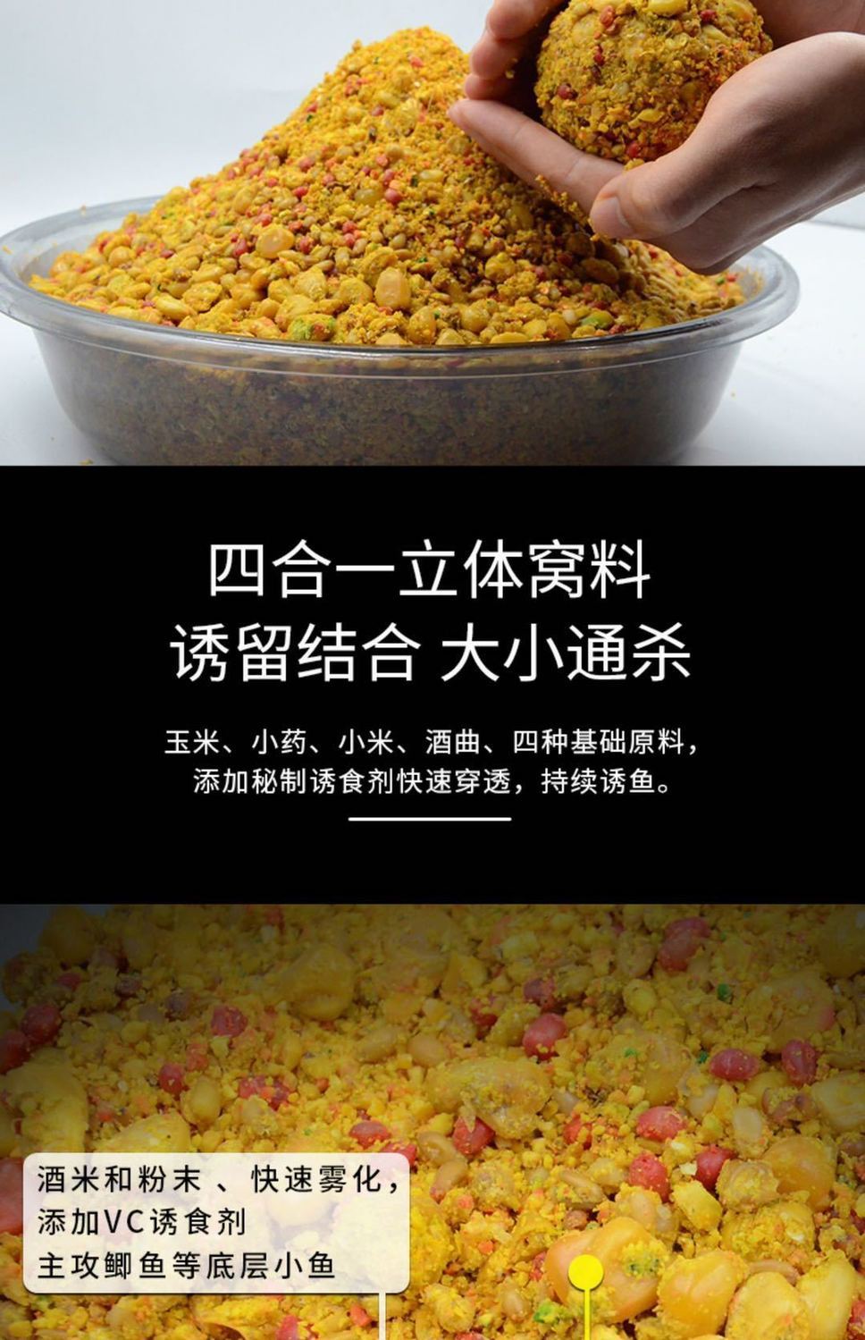 船釣打窩技巧_垂釣打窩船_釣魚打窩船
