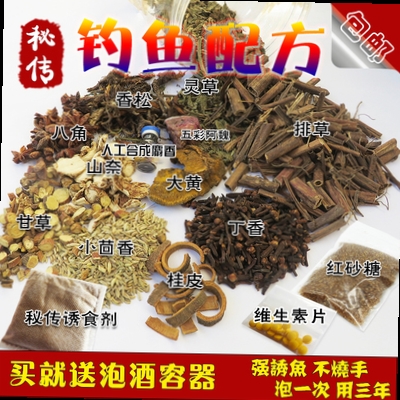 酸筍水釣鯉魚配方_鯉魚酸筍的做法大全_酸筍鯉魚怎么做好吃