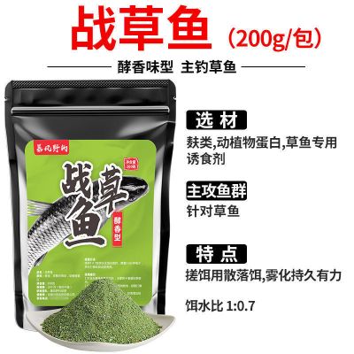 釣草魚用什么釣法_釣草魚用什么釣法最好_釣草魚好釣法用幾號鉤