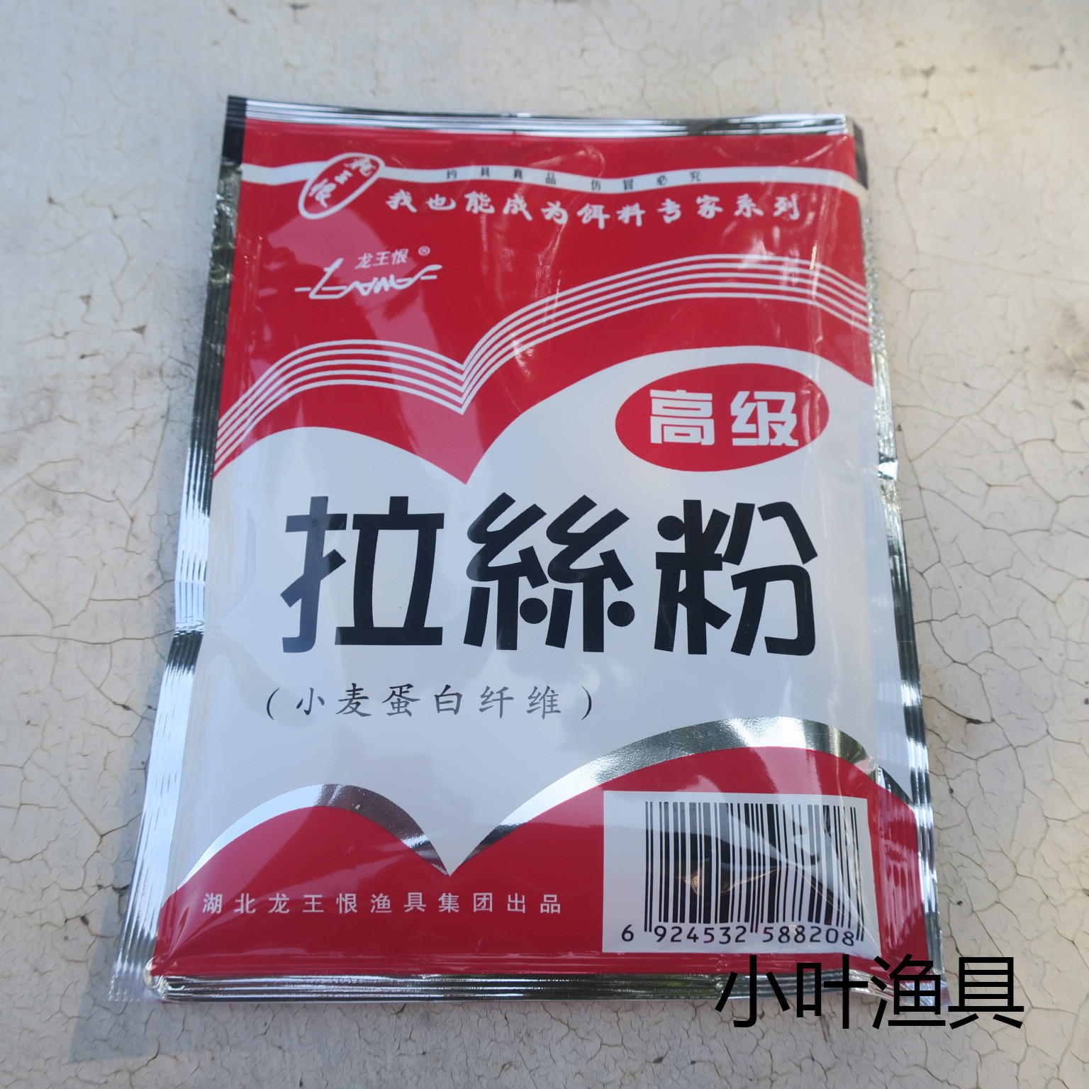 黑坑草魚餌料配方_黑坑草魚窩料餌料最佳配法_黑坑草魚窩料