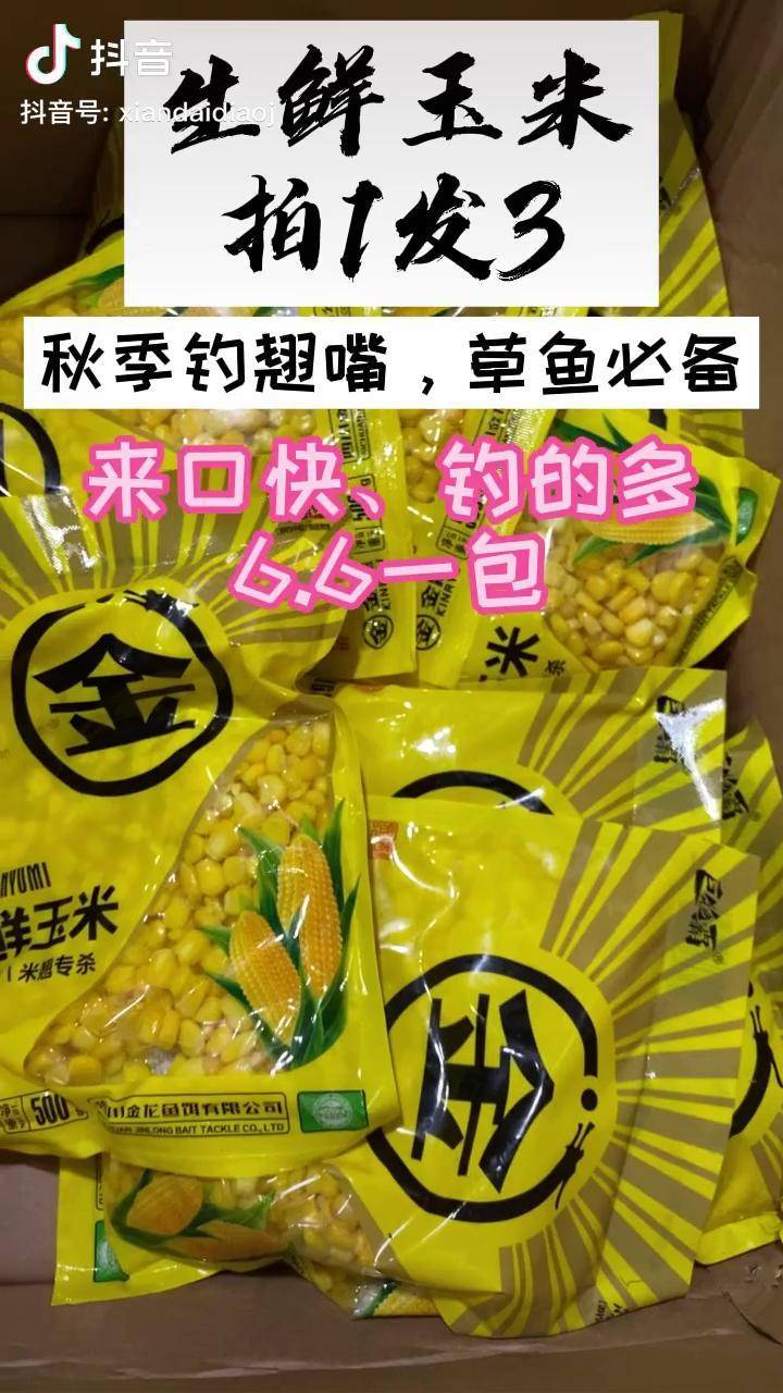 黑坑草魚窩料_黑坑草魚窩料餌料最佳配法_黑坑草魚餌料配方