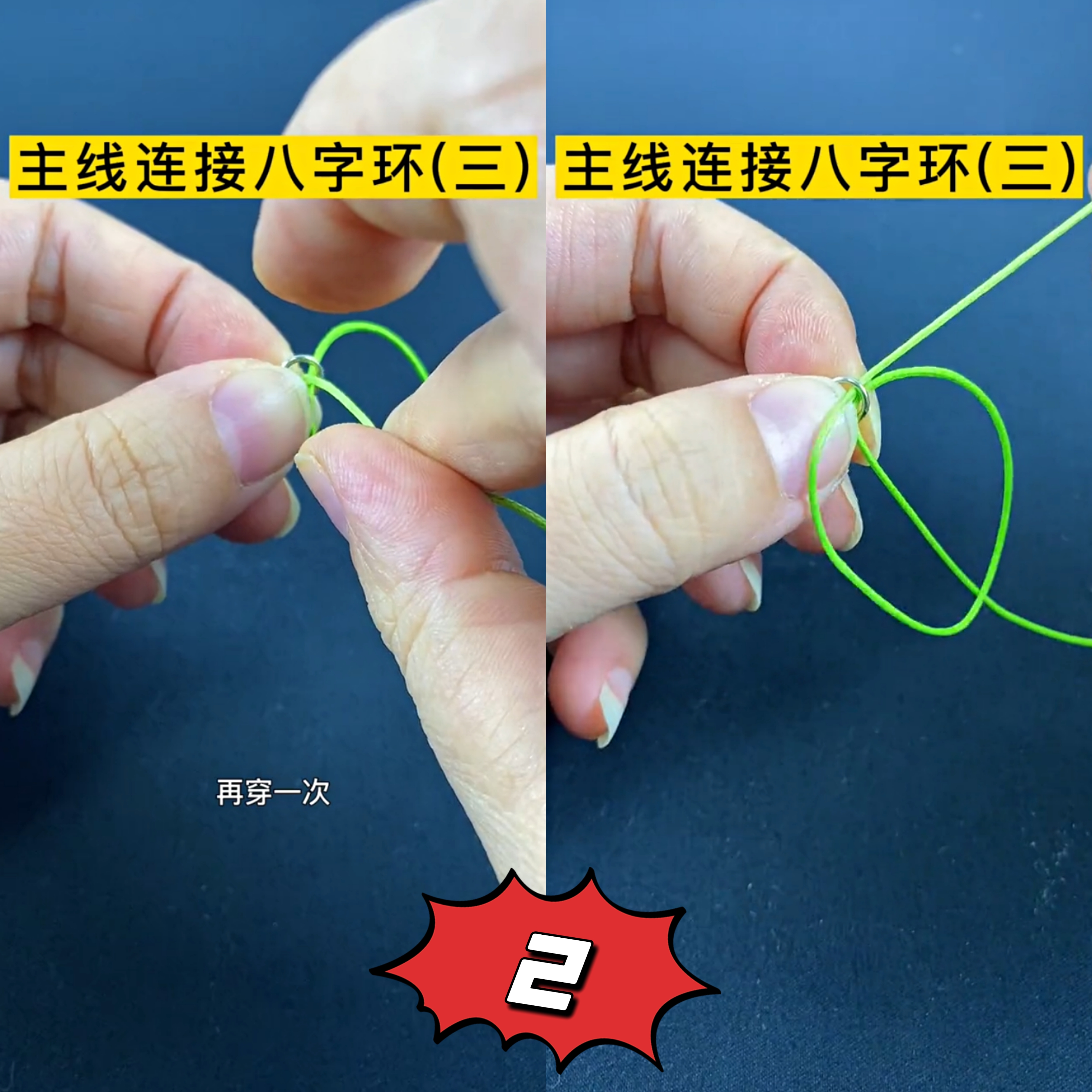 釣魚主線綁魚竿視頻_主線綁竿方法_主線和魚竿的綁法圖解