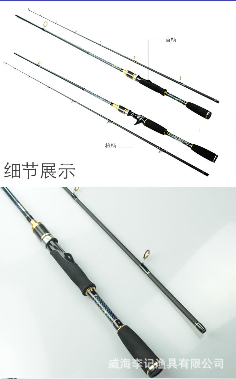 路亞桿入門教程_路亞竿的使用方法視頻 入門教程路亞便_路亞竿新手教程視頻
