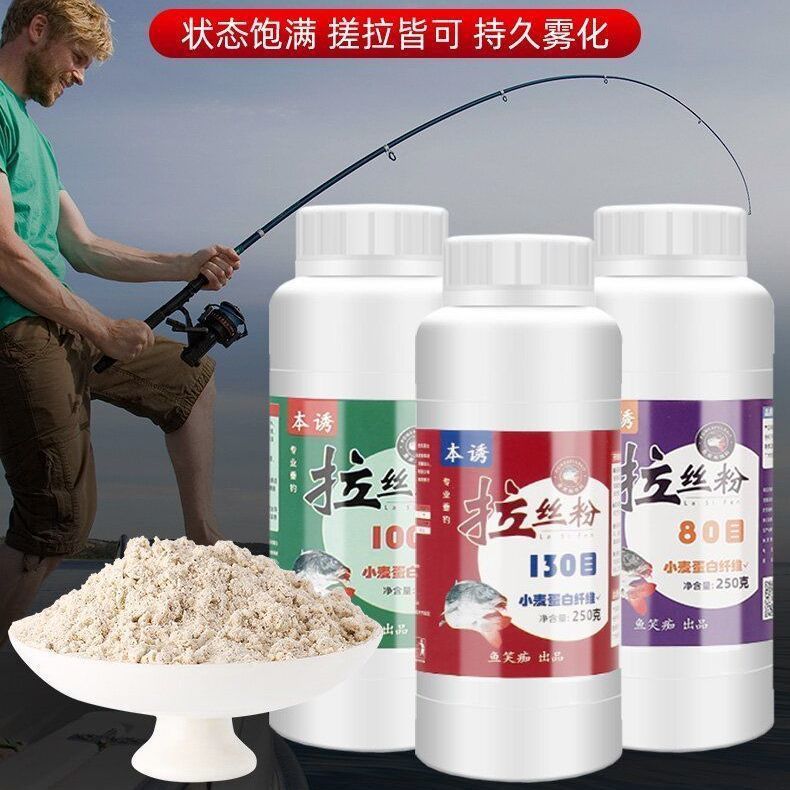 十大魚餌_魚餌大全_各種魚餌