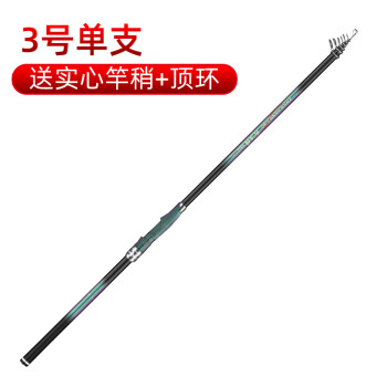 魚竿_魚竿調性是什么意思_魚竿哪種品牌的質量好
