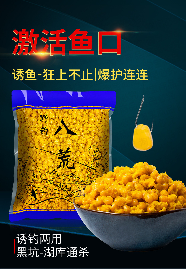 用什么餌料釣草魚效果最好_釣草魚用什么餌料效果好一點_釣草魚餌用什么最好