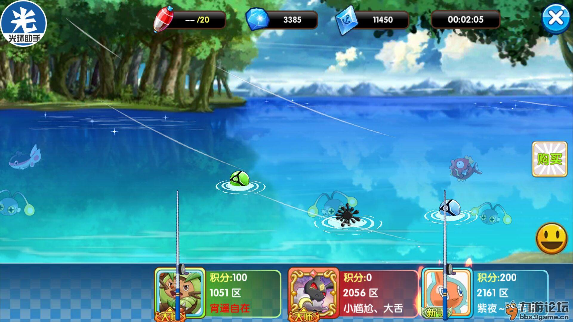 海南海釣論壇app_海南海釣俱樂部_海南釣魚網