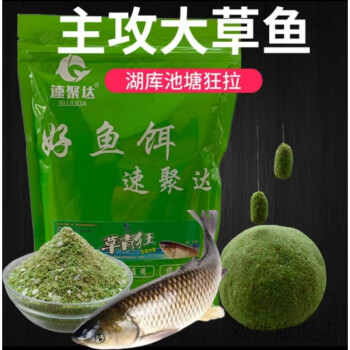 釣草魚的料怎么配_釣草魚配方 絕密_釣配方草魚絕密配方大全
