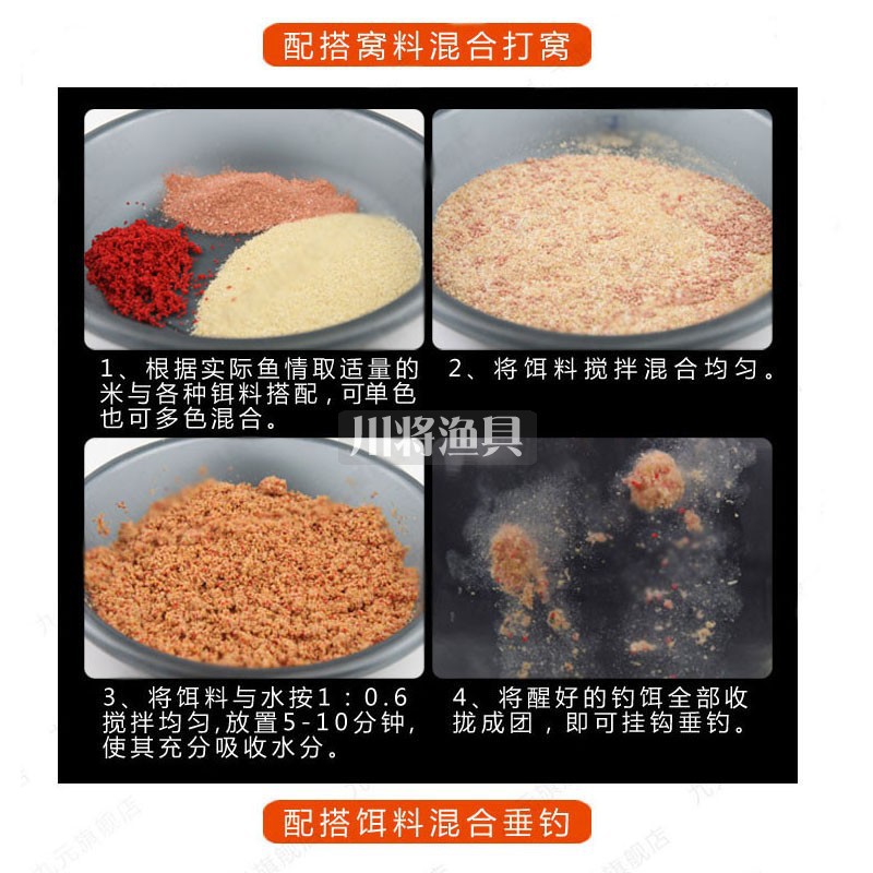 拉絲粉釣鯽魚拉餌多少目比較好_釣鯽魚餌料配方拉絲粉_鯽魚餌料拉絲粉的比例