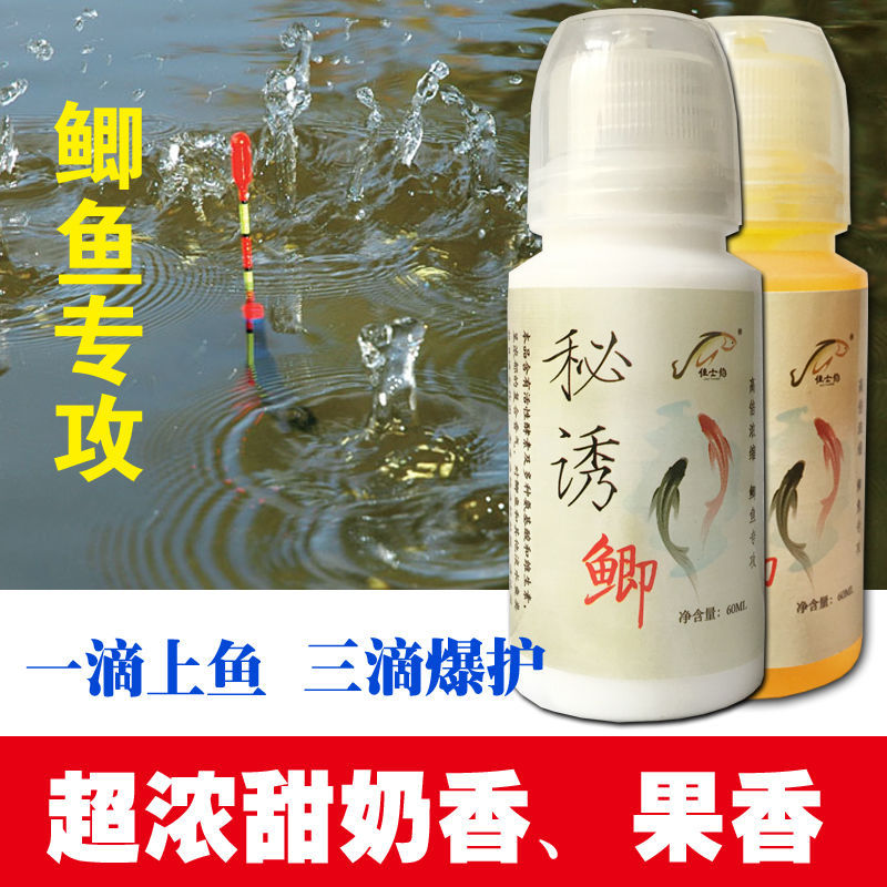 魚餌小藥有用嗎_魚餌小藥對人有害嗎_魚餌小藥