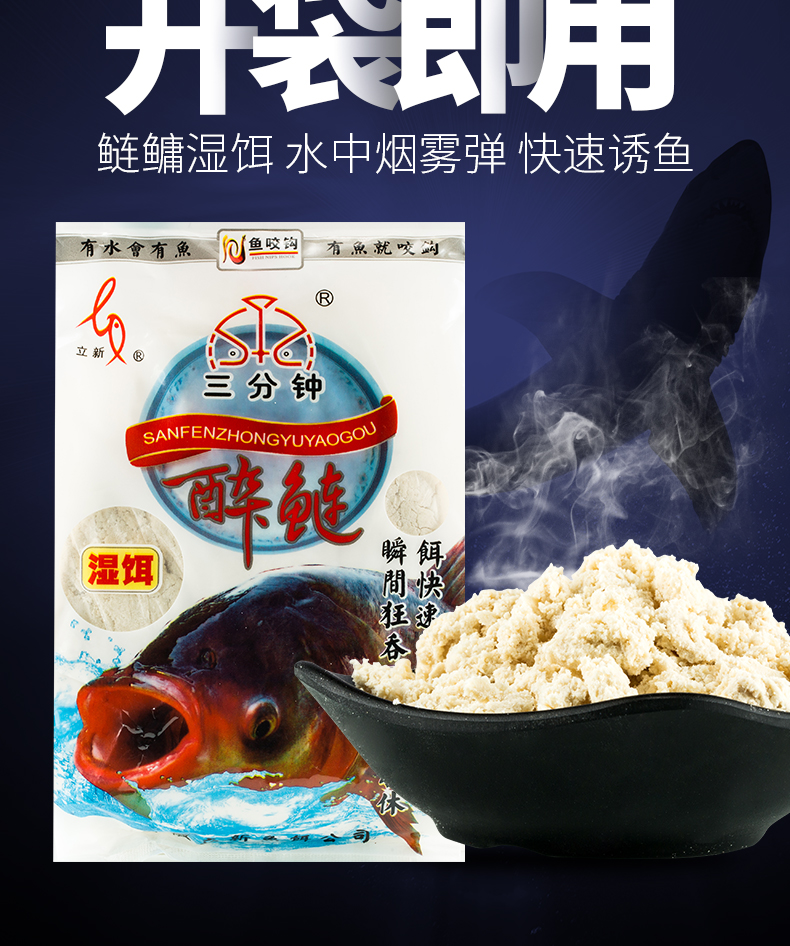 釣鰱鳙用什么餌料最好_鰱鳙餌料選擇_釣鰱鳙餌料哪個好