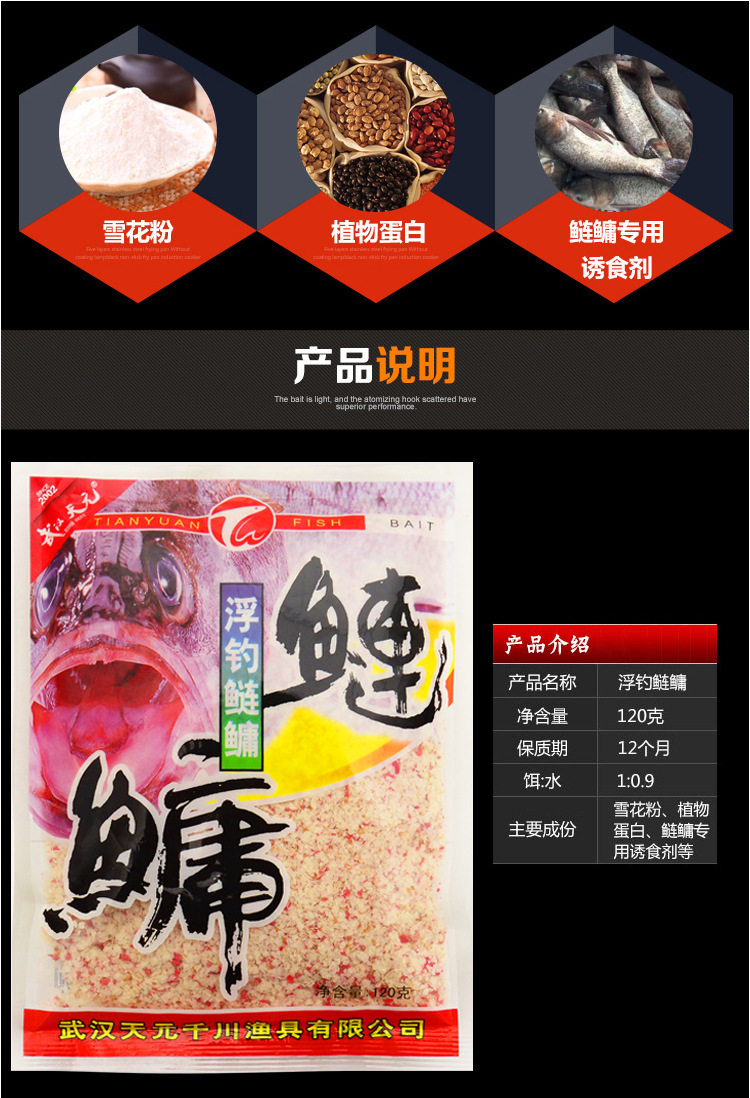 釣鰱鳙餌料哪個好_釣鰱鳙用什么餌料最好_鰱鳙餌料選擇