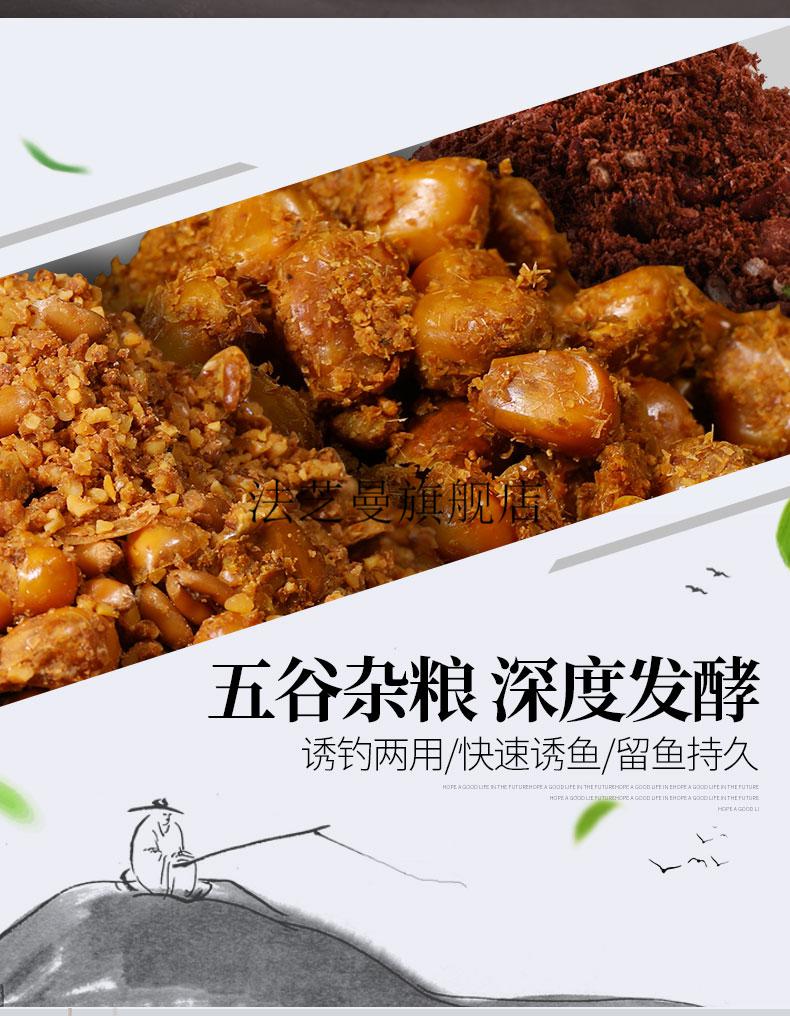 河流鯉魚配方餌料野釣視頻_河流野釣鯉魚餌料配方_河流釣鯉魚用什么餌料最好