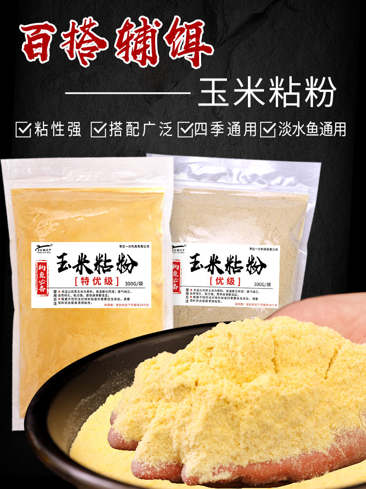 河流野釣鯉魚餌料配方_河流釣鯉魚用什么餌料最好_河流鯉魚配方餌料野釣視頻
