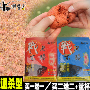 釣鯉魚怎么調餌_釣鯉魚餌料正確方法調漂技巧_釣鯉魚餌料調漂的正確方法